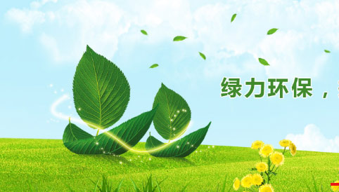 長沙綠力環?？萍加邢薰? ></dt>
<dd><h3>長沙綠力環?？萍加邢薰?/h3></dd>
<dd><p>企業網站，環保科技網站</p></dd>
</dl>
</a>
</li>
   
<li id=