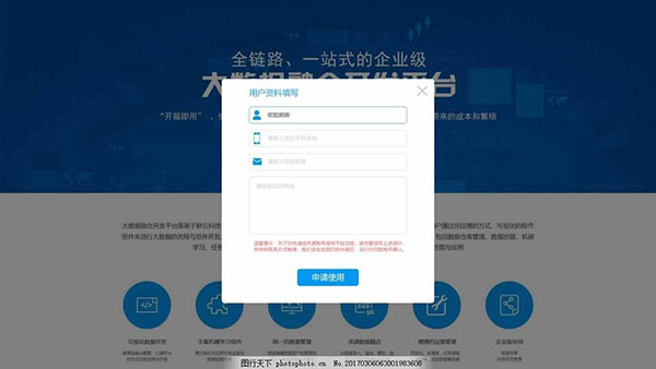 彈出框是一把雙刃劍，怎么才能讓它起到更多的積極作用呢？